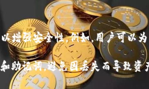 在TP钱包中，用户可以创建多个钱包地址，每个地址相对应一个独立的钱包账户。这种设计可以让用户更方便地管理不同的数字资产，也可以增强安全性。例如，用户可以为不同的用途（如交易、投资、储存等）创建不同的钱包地址。此外，用户在创建钱包时，通常是不受限制的，可以根据自己的需求创建多个钱包。

需要注意的是，每个钱包地址都与一个私钥和助记词相关联，以确保用户对其数字资产的控制和安全。因此，建议用户妥善管理自己的私钥和助记词，避免因丢失而导致资产的损失。