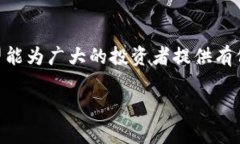 提示：以下内容是关于区块链宠物游戏平台跑路