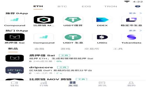 在加密货币和区块链技术发展的时代，数字钱包的使用愈发普遍，而