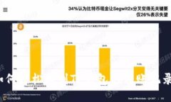 如何轻松找到TP钱包的转账记录？