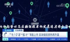 中天金融（Zhongtian Financial）并不是一家专注于区