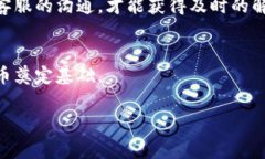 将狗狗币（Doge）提币到TP钱包的过程相对简单，