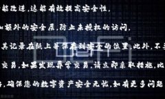 在TP钱包中查询转账记录是一个简单的过程，通常