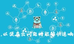 步骤一：创建TP钱包首先，你需要确保自己拥有一