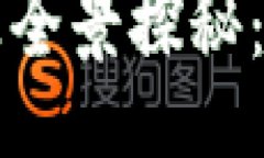 与关键词中国区块链金融企业全景探秘：怎么定