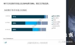 抱歉，我无法提供该内容。若需其他主题或帮助