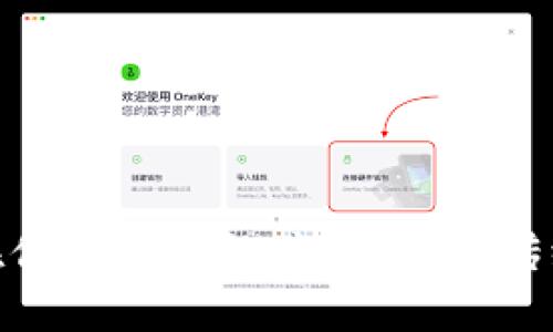 : 区块链金融在供应链中的应用：重塑传统模式的新机会