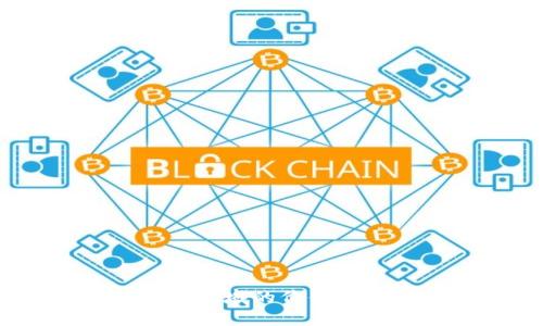区块链在金融投资领域的价值：颠覆传统，重塑未来