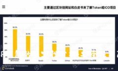 美国ID与TP钱包的兼容性分