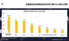 矿工费（或者称为交易费）是区块链交易中为了