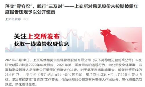 如何通过区块链技术实现金融机构降本增效的创新之路