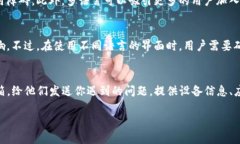 要将英文版的TP钱包（TokenPocket Wallet）切换为中文