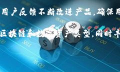 TP钱包（TokenPocket）是一款来自中国的区块链钱包