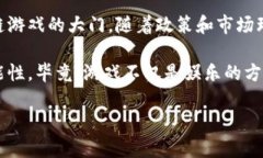 在最近几年，区块链技术