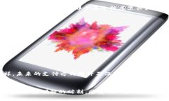   区块链金融循环系统图解