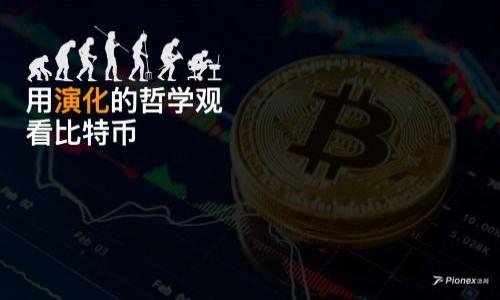 

如何在TP钱包中轻松添加流动性：一步步带你走入DeFi世界