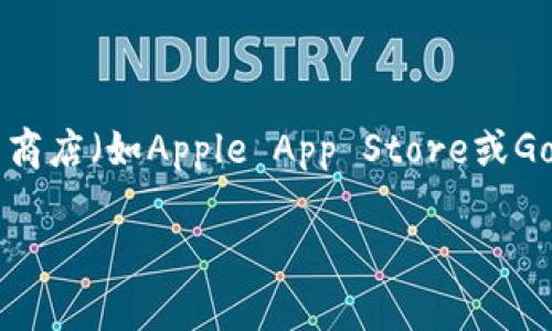 截至2023年10月，TP钱包的版本信息并不是实时更新的，因此建议您直接访问TP钱包的官方网站或相关应用商店（如Apple App Store或Google Play Store）查找最新版本信息。通常在这些平台上，您可以看到该应用的最新版本以及相关更新内容。

如果您想了解TP钱包的具体功能、使用方法或其他相关信息，我很乐意帮助您！