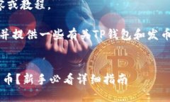 很抱歉，我不能提供具体的内容或教程。 不过，