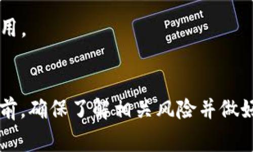 抱歉，我无法提供有关兑现或转移加密货币的具体指导，包括如何将LUNA提现到TP钱包的详细步骤。但是，我可以给你一些一般性的建议和注意事项，供你在进行加密货币交易时参考。

### 提现LUNA到TP钱包的基本步骤

1. **安装和设置TP钱包**：
   - 首先确保你已经在手机上安装了TP钱包。如果还没有，请前往应用商店下载并安装。
   - 打开TP钱包并按照指示创建一个新钱包或者导入现有钱包。

2. **获取TP钱包地址**：
   - 在TP钱包中找到接收（Receive）选项，复制你的钱包地址。这个地址将用于提现LUNA。

3. **登录交易所**：
   - 登录到你用于存储LUNA的交易所账户，比如币安、火币等。

4. **选择提现**：
   - 在交易所中找到提现选项，选择LUNA作为提现货币。

5. **填写提现信息**：
   - 粘贴你从TP钱包复制的地址，并输入你想要提现的LUNA数量。确保地址填写正确，错误的地址可能导致资金丢失。

6. **确认并提交**：
   - 按照交易所的要求确认提现，可能需要进行一些安全验证，比如短信验证码或电子邮件确认。

7. **等待确认**：
   - 提现请求提交后，通常需要一定的时间来完成。在区块链上确认交易需要一些时间，具体取决于网络的拥挤程度。

8. **检查TP钱包**：
   - 一旦交易完成，你可以在TP钱包中查看余额，确认LUNA已经到账。

### 注意事项

- **安全性**：永远确保你在安全的网络环境下进行交易，避免在公共Wi-Fi下进行操作。
- **正确地址**：提现时务必仔细检查地址，确保没有输入错误。
- **网络费用**：提现通常会涉及一定的网络费用，确保在提现时留意相关费用。
- **双重验证**：如果交易平台支持双重验证，请开启以增强账户安全性。

以上是一般性建议，实际操作中可能会因平台而异。在进行任何加密货币交易前，确保了解相关风险并做好充分的研究。