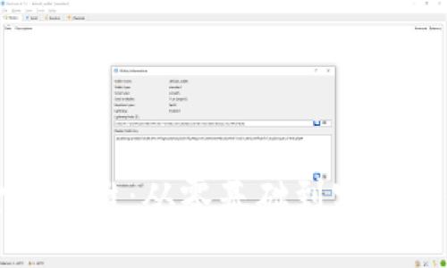 解锁区块链金融思维：从零基础到实用价值的全面指南
