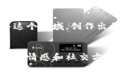 区块链游戏特征解析：未来数字娱乐的全新篇章