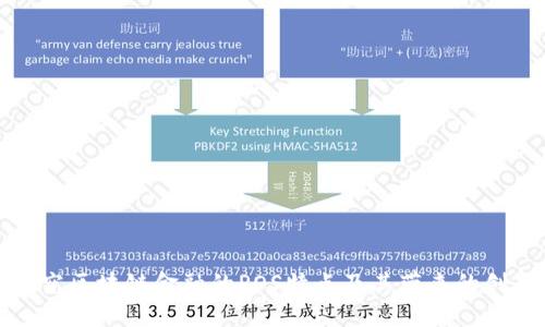 深入探究区块链金融的POS特点及其带来的创新价值