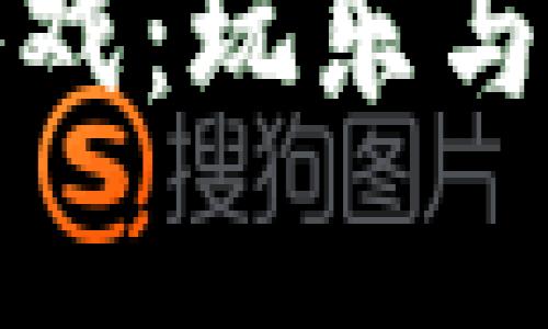 探索宠物总动员区块链游戏：玩乐与收益共存的虚拟宠物世界