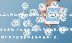 在使用TP钱包时，获取二维码是进行转账或接收资