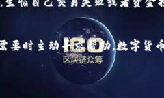 在使用TP钱包进行交易时，