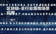 台湾的金融区块链公司正处于快速发展的阶段，