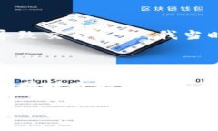 “TP钱包交易失败”通常指的是在使用TP钱包（