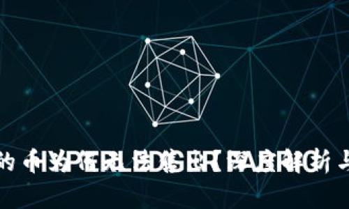 TP钱包里的币为何无法售出？深度解析与解决方案