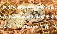 区块链游戏的英文名字通常被称为 ＂Blockchain G