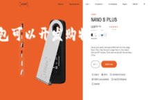 tp钱包可以开发购物平台吗