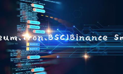 TP钱包（TokenPocket）是一款多链数字资产钱包，它不仅支持EOS，还支持多种区块链，包括但不限于Ethereum、Tron、BSC（Binance Smart Chain）、Polkadot等。因此，TP钱包是一个功能强大且灵活的数字资产管理工具，适合不同用户的需求。

如果你对TP钱包的使用、功能或其它相关信息感兴趣，可以提供更详细的内容需求，我将乐意帮助你！