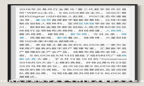 TP钱包不加池子是否可行？深度解析其优缺点