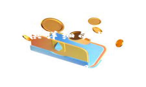 操作失败的原因可能有多个方面，以下是一些常见的原因和解决方法：

### 1. 网络问题
当你使用TP钱包进行操作时，如果网络连接不稳定，可能会导致交易失败。请确保你当前的网络连接正常，尝试切换到更稳定的Wi-Fi或者手机数据网络。

### 2. 钱包同步问题
TP钱包需要与区块链网络进行同步，如果钱包没有完全同步，也可能会影响交易的正常操作。可以尝试重新打开钱包，或者在设置中找到“同步”选项，手动进行同步。

### 3. 余额不足
确认你的钱包中有足够的余额来支付交易费用。即使你想转账的金额足够，账户中也必须有足够的余额来支付网络手续费。如果余额不足，你将无法成功完成交易。

### 4. 交易限制
一些Token可能会设定最低转账金额或者转账次数限制，超出了一定的限制便会导致操作失败。请仔细阅读相关Token的规则，确认你的操作符合要求。

### 5. 软件版本问题
如果你使用的TP钱包版本较旧，也可能导致某些功能无法使用。请检查你是否拥有最新版本的TP钱包，并进行升级。软件更新通常会修复已知的问题。

### 6. 私钥或助记词问题
在进行某些操作时，如果需要输入私钥或者助记词，确保输入的信息是正确的。错误的私钥会导致无法访问资金或完成操作。

### 7. 合约问题
如果你的操作涉及某个智能合约，可能是合约本身存在问题或已被更改，并且与TP钱包不兼容。查找相关的信息或在社区询问是否存在已知的合约问题。

### 8. 安全限制
有时钱包会因为安全原因而拒绝某些操作，比如在你未确认身份的情况下进行的高风险交易。确保你的身份信息已被验证，或者在设置中解除相关限制。

### 9. 客服支持
如果尝试了以上方法仍然无法解决问题，建议你联系TP钱包的客服支持，提供详细的操作记录和错误提示。这能够帮助他们更快地诊断并解决你的问题。

### 结语
在使用TP钱包或其他数字货币钱包时，保持耐心和细心是非常重要的。通过了解常见的问题和解决方案，可以有效降低操作失败的风险，保障自己的资金安全。