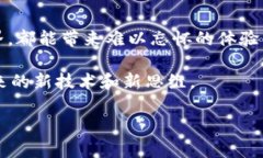   区块链游戏排行榜：2023年推荐好用的游戏实用