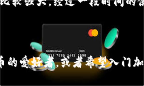 TP钱包（TokenPocket）作为一款多链钱包，支持多种加密货币和代币的存储、管理和交易。该钱包特别强调用户体验，允许用户在不同的区块链网络上进行操作，包括以太坊（Ethereum）、波场（TRON）、EOS等主流区块链。

### TP钱包的代币包括：

1. **ETH（以太坊）**：作为智能合约平台的基本代币，以太坊在去中心化应用（dApps）和代币发行方面具有广泛的应用。

2. **TRX（波场币）**：波场是一个以去中心化为核心的内容共享平台，TRX是其主要代币，用于平台上的交易和奖励。

3. **EOS（柚子币）**：EOS是一种高性能的区块链协议，致力于支持去中心化应用，EOS代币用于治理和资源分配。

4. **BSC（币安智能链）代币**：TP钱包也支持BSC上的多种代币，这些代币一般是通过币安智能链发行的，比如BNB（币安币）。

5. **其他ERC20、TRC20等代币**：用户可以在TP钱包中存储和管理多种标准的代币，如USDT（泰达币）、LINK（Chainlink）、UNI（Uniswap）等。

### TP钱包代币的使用价值

TP钱包不仅支持代币的存储与管理，还提供了诸如Swap、DeFi（去中心化金融）、NFT（非同质化代币）等功能。用户可以轻松进行代币交易、参与流动性挖矿，甚至集成NFT市场。

### 个人体验分享

我记得自己最早接触数字货币时，内心充满了好奇与疑惑。那时我对TP钱包的了解还很有限，只是听说它的功能比较强大。经过一段时间的使用，我逐渐认识到它的实用价值。特别是在进行交互式交易时，TP钱包的界面友好，让我感受到无缝的用户体验。

### 总结

TP钱包作为一个多链加密资产管理工具，以其便捷性和强大的功能赢得了许多用户的青睐。如果你也是数字货币的爱好者，或者希望入门加密世界，TP钱包无疑是一个值得尝试的选择。