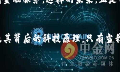 自由交流 | 央行数字货币与区块链金融：未来金融的新基石

央行数字货币, 区块链金融, 数字经济/guanjianci

引言：个人故事与金融的演变
在我小时候，金融的概念似乎是遥不可及的。那时，我只知道家里的存折和偶尔听说的“银行卡”。随着科技的快速发展，尤其是互联网的普及，金融的面貌发生了翻天覆地的变化。现如今，我们迎来了央行数字货币（CBDC）与区块链金融的全新时代。这两者带来了怎样的机遇与挑战呢？就让我带您一起探索吧。

央行数字货币：新兴的法定货币形式
央行数字货币（CBDC）是由国家中央银行发行的数字形式货币，目的在于替代或补充传统的纸币与硬币。与传统货币不同，CBDC不仅仅仅是现金的数字化，而是一个全新的价值存储与交易方式。它能够在确保央行对货币供应的控制的同时，提升支付系统的效率。
在我看来，这不仅是货币的一次变革，更是对整个金融生态系统的重新构思。想象一下，你可以在几秒钟内通过手机完成国际汇款，而无需支付高昂的手续费。这样的前景让人心动，也让我感受到科技带来的便利。

区块链金融：透明与去中心化的力量
区块链技术作为一种去中心化的数据存储方式，以其分布式账本和不可篡改的特性，正在颠覆传统金融的运作方式。每一笔交易都被记录在区块链上，通过网络中的节点共同验证，确保交易的透明与安全。
每当我思考区块链的运作原理时，我总会想到我在大学学习计算机科学时的经历。那时候，我们常常讨论如何利用技术提高信息的安全性。如今，这种应用在金融领域得到了极致的展现。区块链给予了用户更多的掌控权，同时也降低了信任成本。

央行数字货币与区块链的结合：相辅相成的关系
有趣的是，央行数字货币与区块链金融并不是对立的。相反，两者可以形成良好的融合与互补。央行数字货币的发行可以借助区块链技术实现更高效的支付处理，用户的交易信息通过区块链被安全记录，增加了透明度与用户信任度。
这种结合给我带来了无限的遐想。我记得几年前，我的家人曾因为跨国交易而在银行排队等待，耗费了大量的时间和精力。如今，利用CBDC和区块链技术，这样的烦恼有望被轻松解决。

国际案例：新加坡与中国
在国际上，许多国家正在探索央行数字货币与区块链技术的应用。在新加坡，金融管理局推出了以区块链为基础的支付平台，旨在提升本地与国际的支付效率。这一创新不仅有助于提升新加坡的金融科技形象，还推动了数字经济的发展。
而在中国，人民银行正在积极推动数字人民币的试点应用，通过区块链技术提高支付的安全性和效率。这一举措无疑将为全球其他国家提供有益的借鉴，展现出数字货币与区块链结合带来的强大潜力。

对普通用户的影响：便利与关注
对于普通投资者和消费者来说，央行数字货币和区块链金融将会带来极大的便利。但与此同时，我们也需要关注相关的风险，比如数据隐私保护、交易安全性以及技术的可靠性。
回想起我第一次尝试在线支付的经历，内心的忐忑和不安宛如昨日重现。如今，虽然科技给我们带来了便利，但跟随而来的信息安全问题也不容小觑。作为消费者，我们在享受便利的同时，更要提高自身的安全意识。

未来展望：建设更健康的金融体系
展望未来，央行数字货币与区块链金融的结合，可以说是一个值得期待的方向。它们不仅能够提升支付的效率、降低交易成本，还能为构建更透明、公平的金融体系奠定基础。
从我个人的角度来看，我期待着看到这样一个金融未来：无论你身处何地，都能便捷地进行跨国交易；无论你的背景如何，都能平等地享受到金融服务。这样的未来，正是我们每一个人都期待的。

结论：拥抱变化，积极参与
总之，央行数字货币与区块链金融的出现和发展，意味着金融世界即将发生深刻的变革。作为个人，我鼓励大家主动了解这些新兴概念，以及其背后的科技原理。只有当我们理解了变化的内涵，才能更好地适应未来的金融生态。
让我们拥抱变化，积极参与。在这个快速发展的数字时代，唯有不断学习、适应，才能把握住机遇，与时俱进，为未来铺设更加光明的道路。