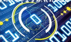 如何将币从TP钱包提到交易