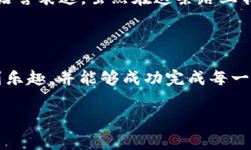 是的，您可以将币从OKEx提取到TP钱包。但在进行操作之前，有一些重要的步骤和注意事项需要了解。以下是关于如何将币从OKEx提取到TP钱包的详细介绍，希望对您有所帮助。

第一步：准备工作

在进行任何交易之前，确保您在OKEx和TP钱包上都有账户，并且您已经完成了相关的身份验证。同时，请确保您的TP钱包已经安装与设置完毕，并且能够接收您需要转移的币种。

第二步：获取TP钱包地址

每个数字钱包都有一个唯一的地址，用于接收加密货币。您需要在TP钱包中找到您的接收地址。打开TP钱包，选择您想要接收的币种（例如USDT、BTC等），然后找到“接收”或“收款”选项，这里会显示出您的钱包地址。复制这个地址，确保没有任何错误。

第三步：登录OKEx

登录您的OKEx账户，确保您的账户中有足够的余额来进行提币操作。随后在平台的首页，找到“提币”或“提现”选项，点击进入。

第四步：选择币种

在“提币”页面，选择您想要提取的币种，并粘贴您在TP钱包中复制的地址。请务必仔细核对地址，确保没有任何错误，因为转账一旦发生是不可逆的。

第五步：填写提币金额和费用

输入您希望提取的金额。通常情况下，OKEx会显示当前的提币费用，您需要确认这个费用是否接受。在确认无误后，继续进行提币。

第六步：安全验证

为了保护您的账户安全，OKEx可能会要求您进行二次验证。这通常包括发送验证码到您的注册邮箱或手机，或使用身份验证器等方式。完成验证后，确认您的提币请求。

第七步：等待确认

提币申请提交后，您需要等待一段时间，具体时间取决于网络的拥堵情况以及交易所的处理速度。您可以在OKEx的提币记录中查看交易的进度。

第八步：检查TP钱包余额

一旦您的提币交易在区块链上获得确认，您可以在TP钱包中查看到相应的余额。如果没有，您可以尝试刷新钱包，或者确认交易是否已成功完成。

如何处理可能遇到的问题

在提币过程中，您可能会遇到一些问题，如地址错误、资金未到账等。在这种情况下，建议仔细核对所有信息，并与OKEx的客服联系以寻求帮助。与任何交易相关的市场风险和操作风险都是存在的，因此要保持冷静，认真处理每一个步骤。

个人经验分享

回想我第一次将资金从交易所提到钱包时，我感到既兴奋又紧张。在确认了所有信息后，我的心跳加速，盯着钱包余额的变化。当最终确认收到资金时，那种满足感简直无法用语言表达。虽然在这条路上我也经历过一些失误，比如输入错了地址，导致了资金的转账失败，但每次的教训都让我更加谨慎。我相信每位加密货币的持有者，在这个过程中都会有自己独特的经历和故事。

结束语

将币从OKEx提到TP钱包是一个相对简单的过程，但每一步都需要仔细对待。在区块链的世界里，安全与准确是至关重要的。希望每位加密货币爱好者都能在这个过程中享受到乐趣，并能够成功完成每一次的转账与交易。无论是对投资还是对技术的热爱，这一切都将是我们在人生道路上宝贵的一部分。 

通过这种方式，您能够顺利地将资金从OKEx提取到TP钱包。希望我的这些建议和经验能对您有所帮助！