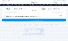 如何快速恢复被盗的TP钱包