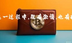    如何在TP钱包中顺利购买数字货币  /    guanjia