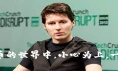 提币到TP钱包（TokenPocket钱包）的步骤如下:### 1