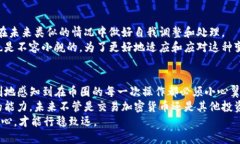   TP钱包闪兑一小时没到账