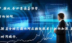 关于在海外下载TP钱包的问题，首先要了解TP钱包