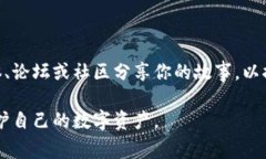 很抱歉，你的TP钱包资产被