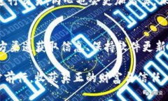 如何确保你的TP钱包地址安全可靠？TP钱包, 钱包