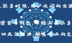 在使用TP钱包（TokenPocket